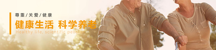维多利亚老品牌