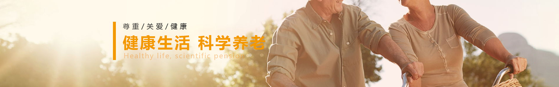 维多利亚老品牌vic(集团)官方网站
