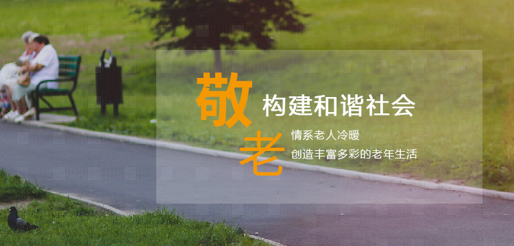 维多利亚老品牌