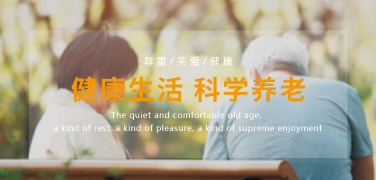 维多利亚老品牌